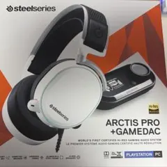 【未開封】steelsseries Arctis Pro + GameDAC 白 steelseries Arctis Pro + GameDAC [ホワイト] 価格比較 - 価格.com