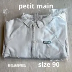 petit main ベージュジャケット 90