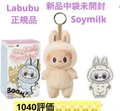 THE MONSTERS Exciting Macaron ソイ ミルク