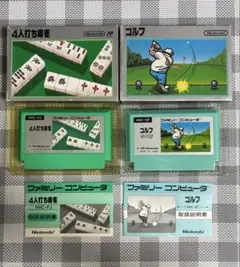 ファミコンソフトまとめ売り