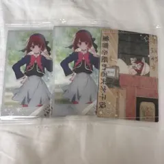 推しの子　ウエハース　有馬かな　3枚セット