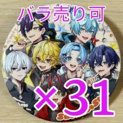 だいきり すとふぇす 2026 SD すにすて 缶バッジ 13点 - メルカリ