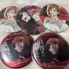 呪術廻戦　釘崎野薔薇 HEROES コレクション 缶バッジ 呪術廻戦 釘崎野薔薇 HEROES コレクション 缶バッジ | Mercari