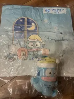 ハンギョドン　当りくじ　クッション　マスコット座り