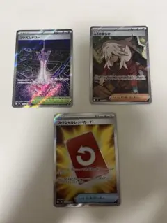 プリズムタワー スペシャルレッドカード AZの安らぎ SR ニンジャスピナー