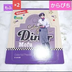 カラフルピーチ、マグネットコレクション、もふ2個セット