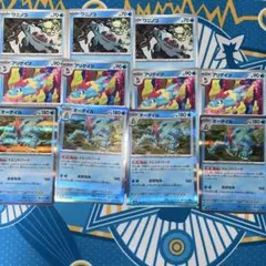 ワニノコ アリゲイツ オーダイル ポケモンカード 8枚セット - メルカリ