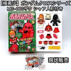 ガンダムウォー 十字英雄勲章 キラ ヤマト ストライクフリーダム カード名「ストライクフリーダムガンダム」(1 枚)｜ガンダムウォーNEX-A