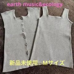 新品未使用 ✨ earth music&ecology 2点セット　Mサイズ