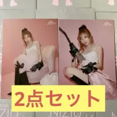 【最終値下げ！】NiziUラントレNewEmotion【マユカ】