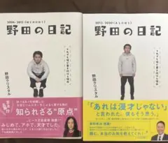 Item thumbnail for item 5ba3a021-ed41-4d52-8cd4-d351f096afe8