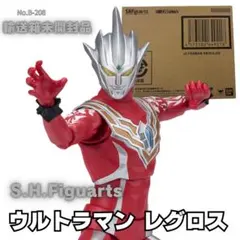 S.H.Figuarts ウルトラマンレグロス 輸送箱未開封のサムネイル