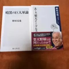 真・魂の飛ばし方 : 人生を自在に描く!タマエミチ・トレーニング
