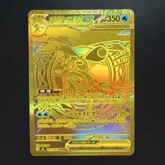 2026年最新】メガゲッコウガex MURの人気アイテム - メルカリ