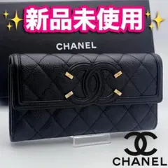 2025年最新】シャネル 財布 ccフィリグリーの人気アイテム