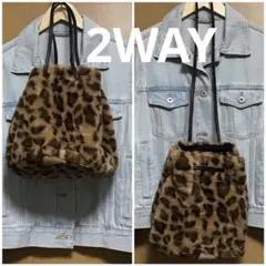 2WAY アニマル柄ファー 巾着バッグ