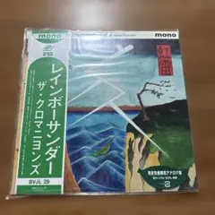 2026年最新】クロマニヨンズ レコード レインボーサンダーの人気
