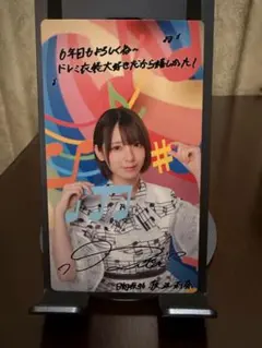 2026年最新】渡辺莉奈 サインの人気アイテム - メルカリ