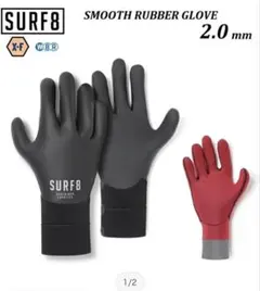 サーフィン グローブ l