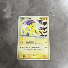 ライコウex 構築済みデッキ アクア団ハーフデッキW 014/033 - メルカリ