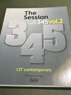 The Session for Jazz Sessions 345 vol.2