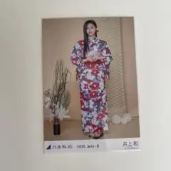 乃木坂46 生写真 2026. June-II 井上和 3種 | Mercari