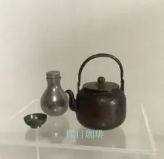 Item thumbnail for item d149ea8e-5a1a-47e0-bbb8-6b4b19f50bd7