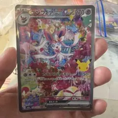ニンフィアex SAR MEGA 130/103