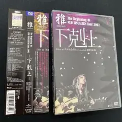 2025年最新】雅～MIYAVI～の人気アイテム - メルカリ