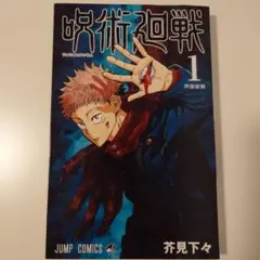 Item thumbnail for item a9317bfe-e951-45f5-9fea-f19e31b90bd8