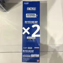ワンピースベースショップ　ブックマークコレクション　未開封2box
