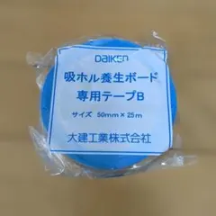 カモ井KAMOI 床養生テープ No.8500-AL 50mm✕50m✕24巻入 - メルカリ