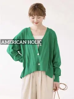 k0451 AMERICAN HOLIC 針抜きVネックニットカーディガンのサムネイル