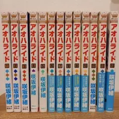 アイスエイジ 全13巻 - メルカリ