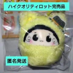 2025年最新】リボーン ぬいぐるみの人気アイテム - メルカリ