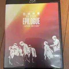 防彈少年團/2016 BTS LIVE<花様年華 on stage:epilo…