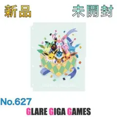 【ポケカ】コレクションリフィル イーブイズ（GGG）