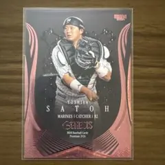 BBM 2024 genesis 千葉ロッテマリーンズ 佐藤都志也 200枚限定