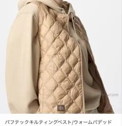 【収納袋付】ユニクロ ウォームパデッドベスト XL ベージュ 洗濯済