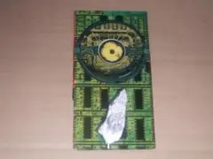 【8cmCD】PIERROT　MAD SKY -鋼鉄の救世主-