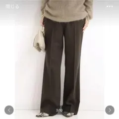 ドゥーズィエムクラス ワイドパンツ