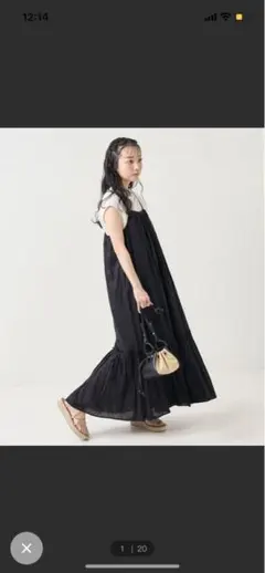 FREAK’S STORE インドティアードキャミワンピース