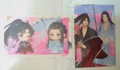 魔道祖師 花神 くじ 特典 コースター 魏無羨 藍忘機 忘羨 3枚セット