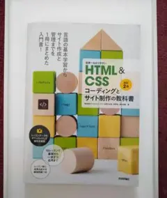 2025年最新】職業訓練校教科書の人気アイテム - メルカリ