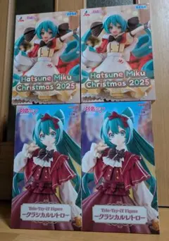初音 クリスマス2025 Trio-Try-iT Figure 4セット 未開封