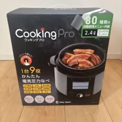 Shop Japan Cooking Pro 電気圧力鍋 2.4Lのサムネイル