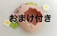 たまごっちパラダイス用 ピンクいちご シリコン保護ケース