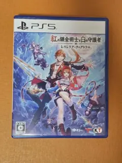 PS5 紅の錬金術士と白の守護者 ～レスレリアーナのアトリエ～ 通常版