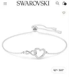 Swarovski ハート無限大ブレスレット