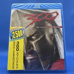 300<スリーハンドレッド>コンプリート・エクスペリエンス【Blu-ray】